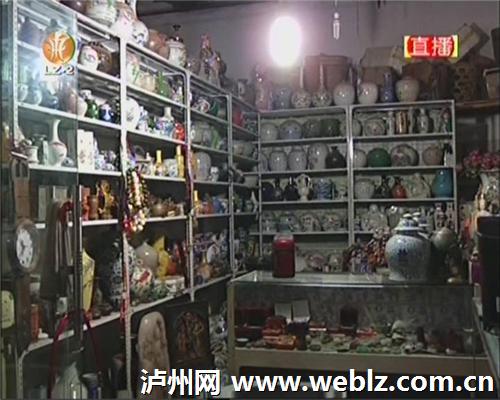 市场观察泸州:古玩市场遇冷,原因何在?(图4) 市场观察泸州:古玩市场遇冷,原因何在?(图4)