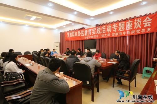 情系百姓健康 中医特色服务走进富顺(图1) 情系百姓健康 中医特色服务走进富顺(图1)