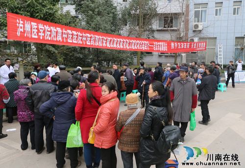情系百姓健康 中医特色服务走进富顺(图3) 情系百姓健康 中医特色服务走进富顺(图3)