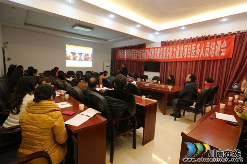 情系百姓健康 中医特色服务走进富顺(图2) 情系百姓健康 中医特色服务走进富顺(图2)