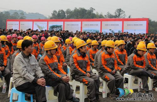 "退城入园"加速产业集聚&nbsp;川滇民爆转型升级显"威力"(图2)