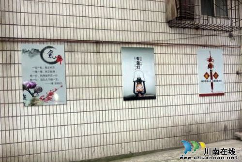 大山坪街道：创新宣传措施&nbsp;廉洁文化进楼宇(图1)