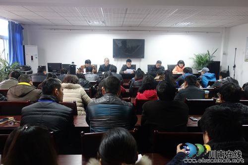 张坝：景区开展民主测评&nbsp;切实履行党风建设(图1)