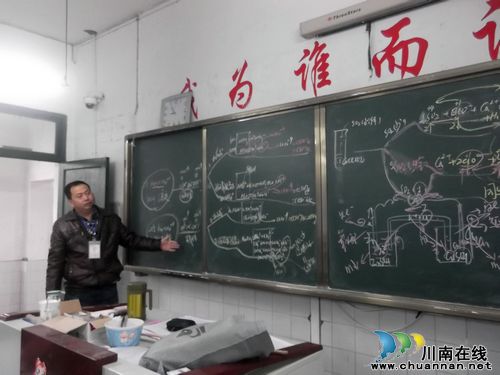 泸县一中打造“思维可视化高效教学体系”(图1)