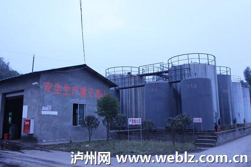 泸州一炼油厂突发大火&nbsp;幸无人员伤亡（图）(图1)