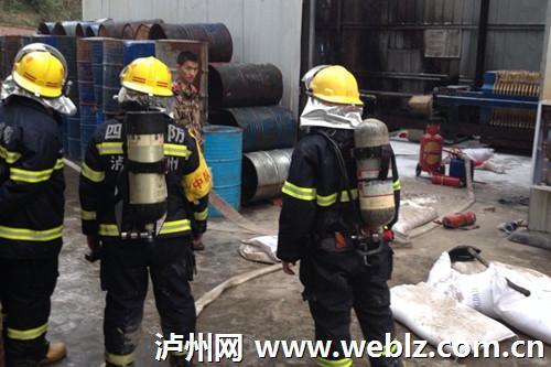 泸州一炼油厂突发大火&nbsp;幸无人员伤亡（图）(图4)
