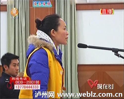 泸州市最大一起涉嫌保险诈骗案件再次开庭审理(图2)