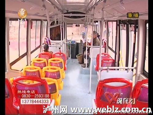 泸州公交263路开通&nbsp;况场游湾可直达公交商城(图2)
