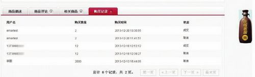 剩女醉后买2000瓶喜酒后悔 泸州酒商为其退货(图1) 剩女醉后买2000瓶喜酒后悔 泸州酒商为其退货(图1)