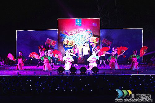泸州:第二届“我爱我家”才艺大奖赛完美落幕(图5) 泸州:第二届“我爱我家”才艺大奖赛完美落幕(图5)