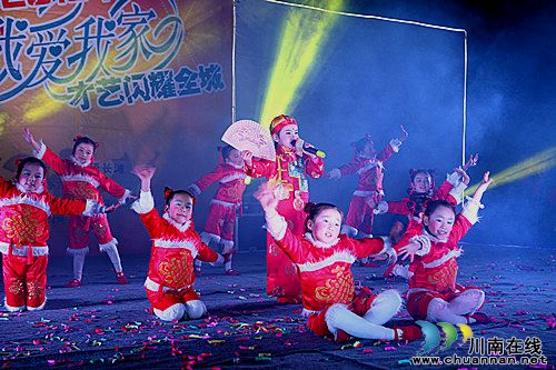 泸州:第二届“我爱我家”才艺大奖赛完美落幕(图7) 泸州:第二届“我爱我家”才艺大奖赛完美落幕(图7)