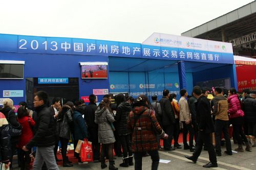 楼市互联网担纲房交会 微信助力耀动酒城(图1) 楼市互联网担纲房交会 微信助力耀动酒城(图1)