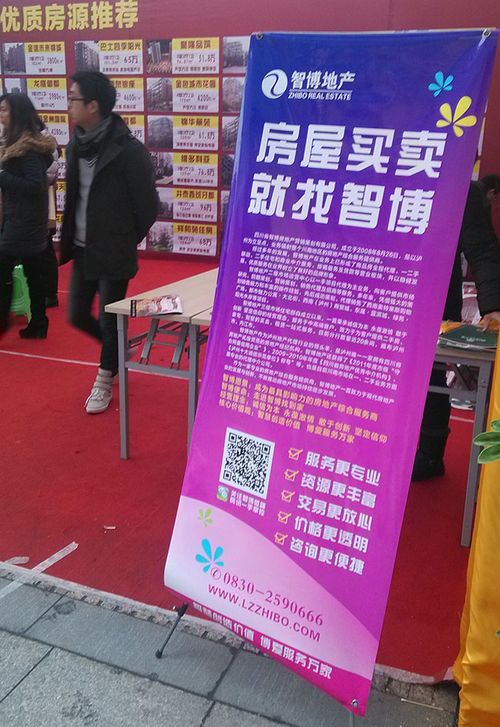 楼市互联网担纲房交会 微信助力耀动酒城(图5) 楼市互联网担纲房交会 微信助力耀动酒城(图5)