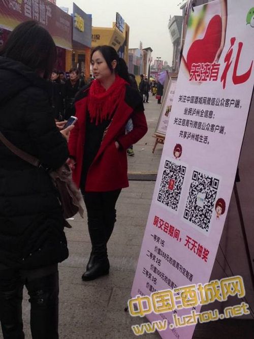 楼市互联网担纲房交会 微信助力耀动酒城(图3) 楼市互联网担纲房交会 微信助力耀动酒城(图3)