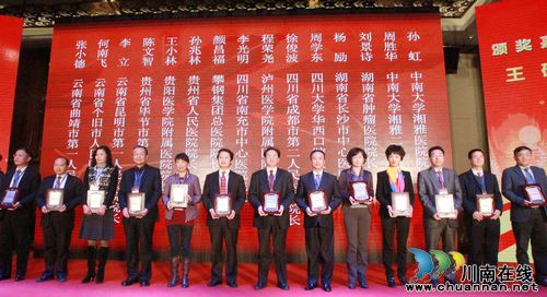 泸医附院党委书记程荣尧获得医院服务“改革创新人物奖”