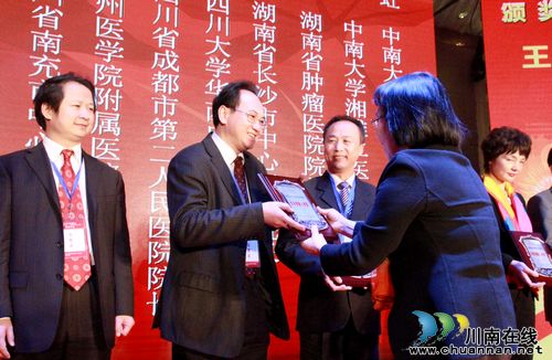 泸医附院党委书记程荣尧获得医院服务"改革创新人物奖"(图2)