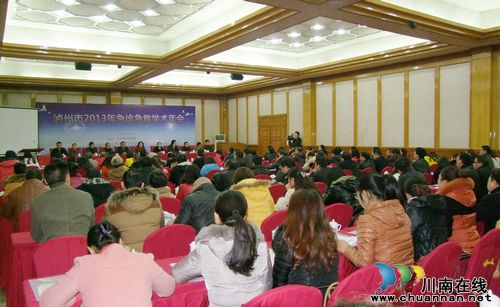 泸医附院钟武副教授当选泸州市医学会急诊医学专委会主任委员(图2)