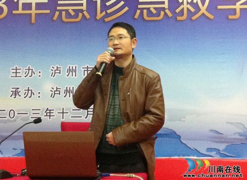 泸医附院钟武副教授当选泸州市医学会急诊医学专委会主任委员(图1)