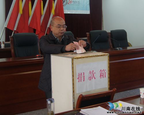 太伏镇：举行“送温暖·慈善一日捐”活动(图1)