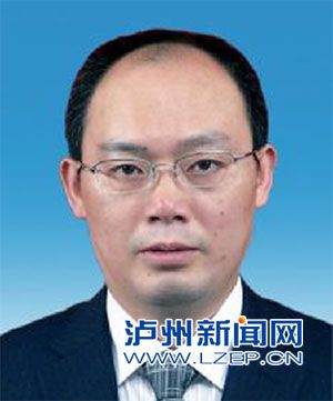 泸州干部任前公示&nbsp;张季頫拟任合江县委书记(图1)