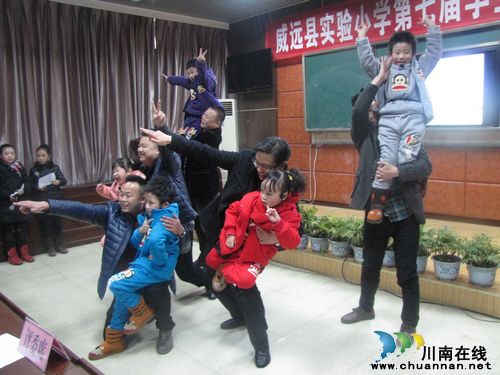 威远县实验小学：歌唱祖国迎新年(图2)