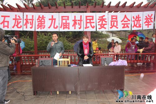 兆雅镇：村两委换届新亮点&nbsp;年轻化知识化成主流(图2)