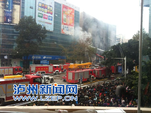 泸州爆燃事故原因初步确定&nbsp;天然气泄漏所致(图1)