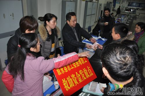 叙永总工会开展困难职工专项救助帮扶行动(图1) 叙永总工会开展困难职工专项救助帮扶行动(图1)