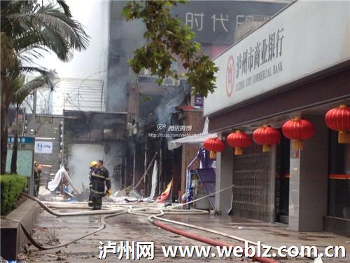 泸州摩尔玛商场爆燃事故现场处置基本结束(图2)