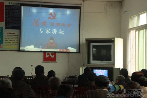方洞镇:不出村听专家讲座(图1) 方洞镇:不出村听专家讲座(图1)