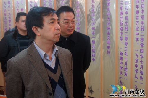 太伏镇:义务教育均衡发展工作获省验收组好评(图2) 太伏镇:义务教育均衡发展工作获省验收组好评(图2)