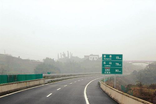 乐自高速向市民开放暂免费 出长山隧道弯道多(图1) 乐自高速向市民开放暂免费 出长山隧道弯道多(图1)