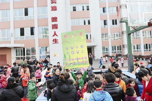 献爱心 千余师生摆摊义卖(图1) 献爱心 千余师生摆摊义卖(图1)