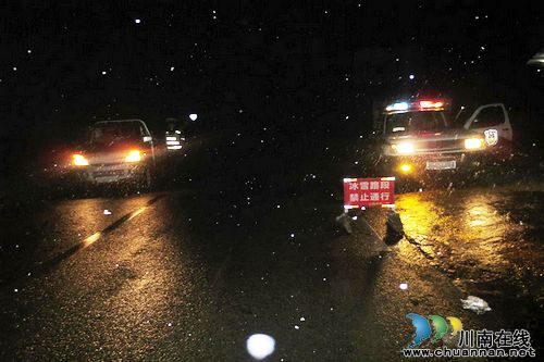 古蔺交警在风雪中坚守岗位(图1) 古蔺交警在风雪中坚守岗位(图1)