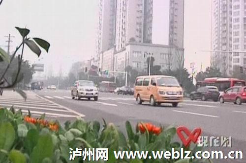 应对空气污染&nbsp;今日起泸州市实施应急预案(图3)