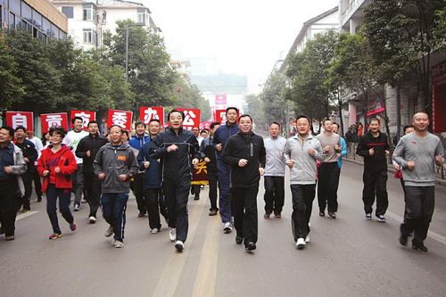 全民健身市委书记带头&nbsp;自贡万人长跑迎新年(图1)