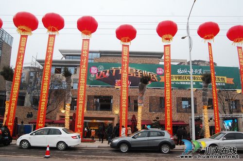 泸州一楼盘开盘茅台酒“土豪筵”招待百桌业主(图1)