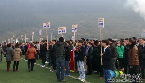 古蔺县万人长跑迎新年(图3)