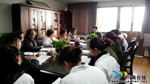 泸医中医院启动申报国家药物临床试验机构认证工作(图1) 泸医中医院启动申报国家药物临床试验机构认证工作(图1)