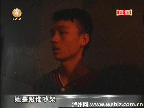 泸州一18岁女孩欲轻生&nbsp;经过开导终被劝服(图3)