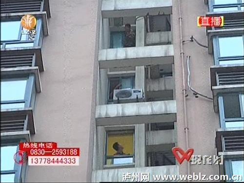 泸州一18岁女孩欲轻生&nbsp;经过开导终被劝服(图2)