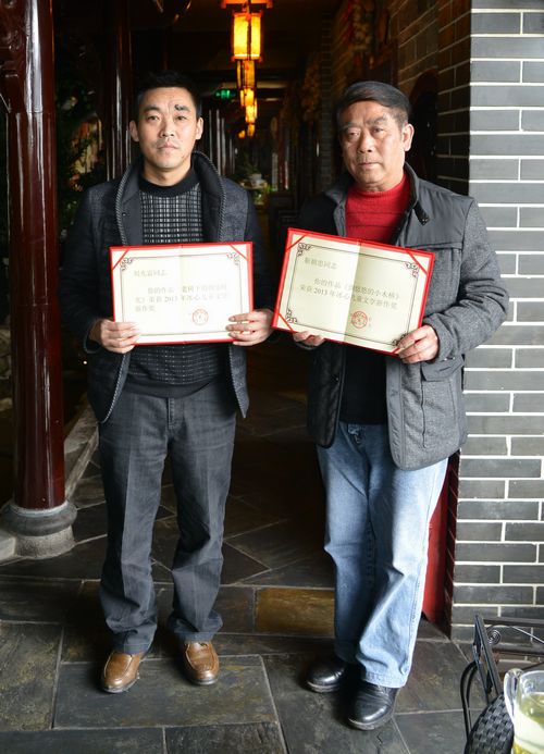 叙永师徒作家同获"冰心奖"(图1)