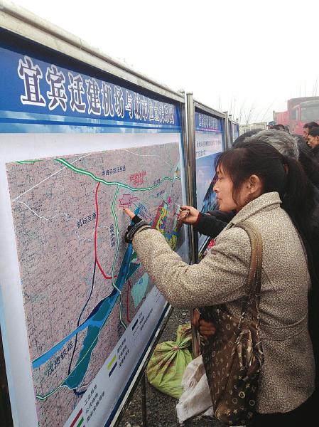 宜宾机场迁建项目试验段工程启动 建设工期4年(图1) 宜宾机场迁建项目试验段工程启动 建设工期4年(图1)