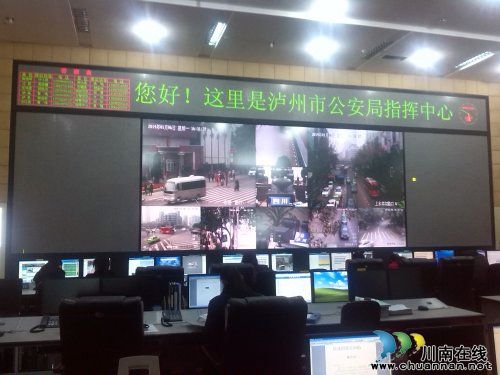 泸州“高清天网”项目进入试运行(图1)