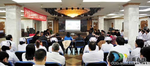 泸州医学院附属医院顺利完成三甲复查现场评审(图5)