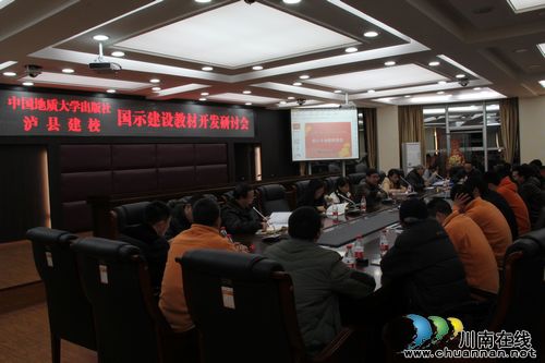 泸县建校全力推进国示建设(图2) 泸县建校全力推进国示建设(图2)