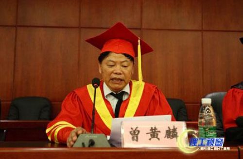 曾黄麟受审&nbsp;师生评价他更像"学者型院长"(图4)
