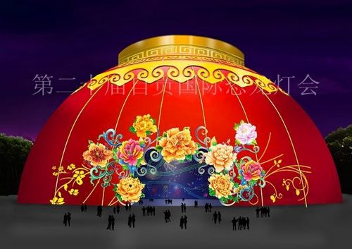 盐都记忆自贡灯会的前世今生（图）(图2)