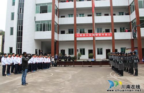 古蔺：警营开放日&nbsp;共叙鱼水情(图1)