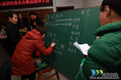泸州：龙马潭区76个村（居）民委员会换届直选“当家人”(图2)